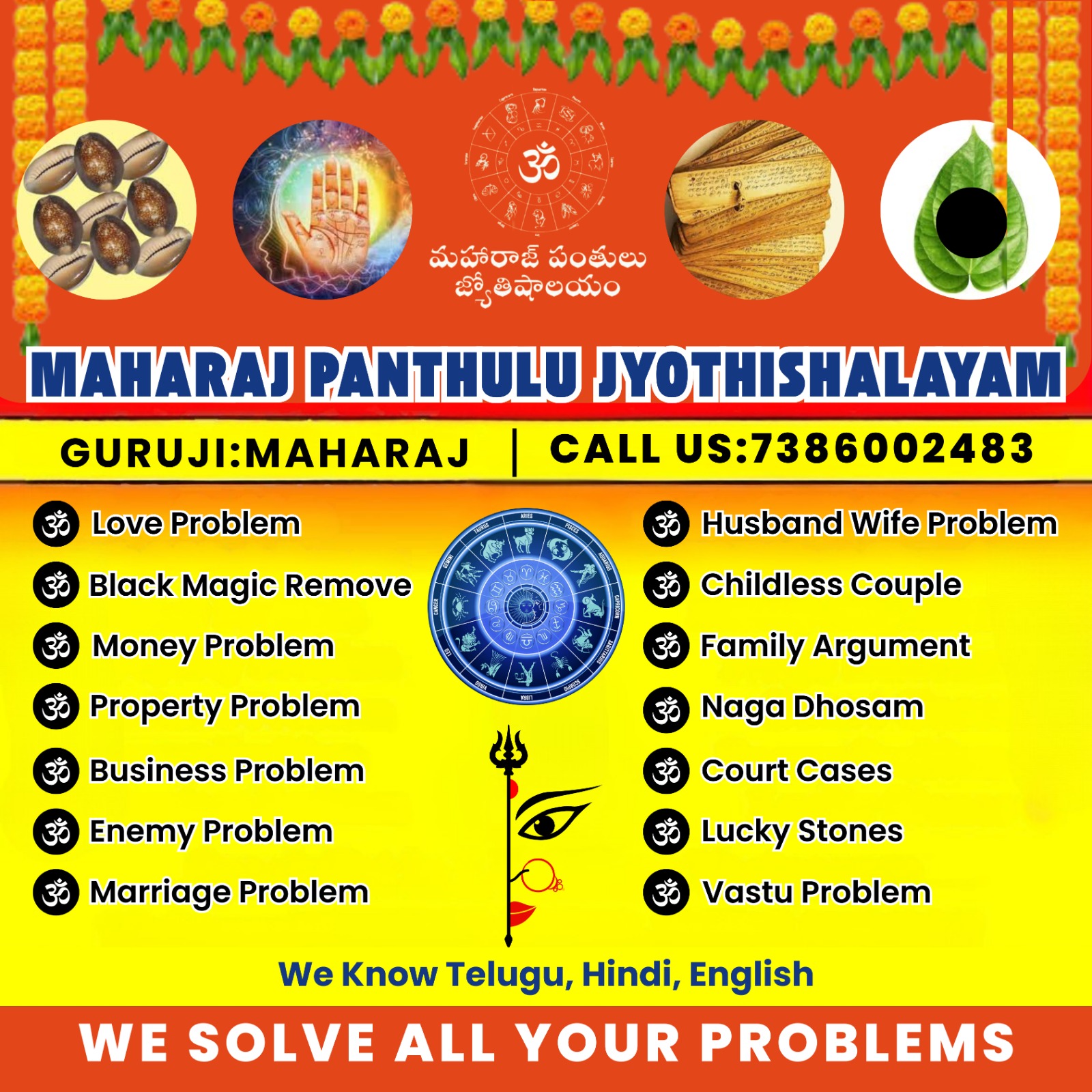 Astrology Consultation