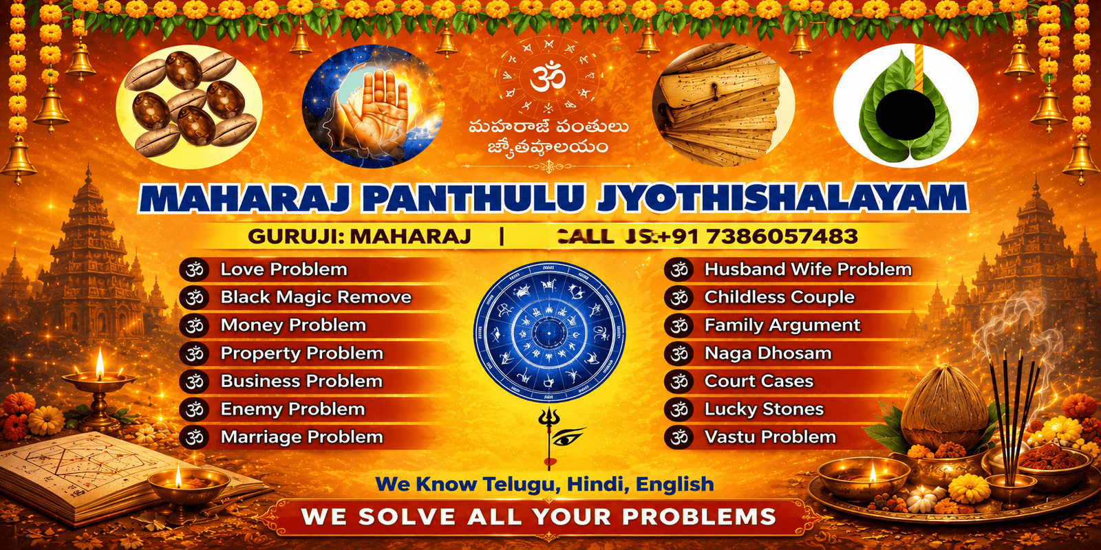 Maharaj Panthulu astrology consultation in Telugu Hindi and English